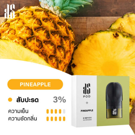 KARDINAL STICK FLAVOR POD PINEAPPLE