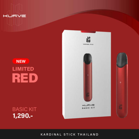 kardinal Kurve Limited Red