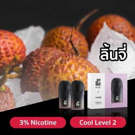 KARDINAL STICK FLAVOR POD LYCHEE