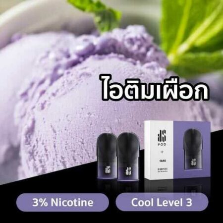 KARDINAL STICK FLAVOR POD TARO