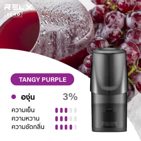 Relx Pod Kyoho Grape